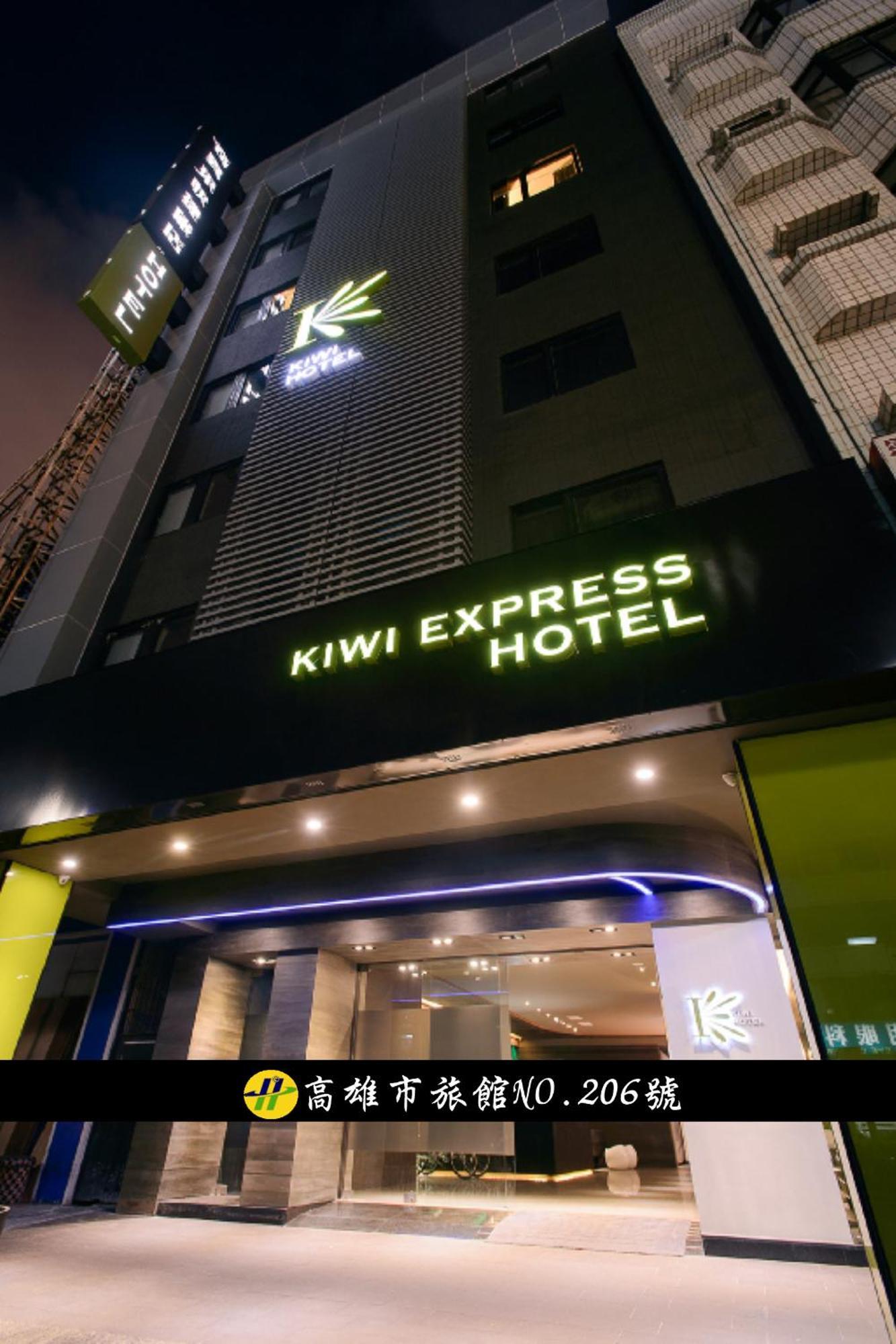 Kiwi Express Hotel - Jiuru Rd Kaohsiung Extérieur photo
